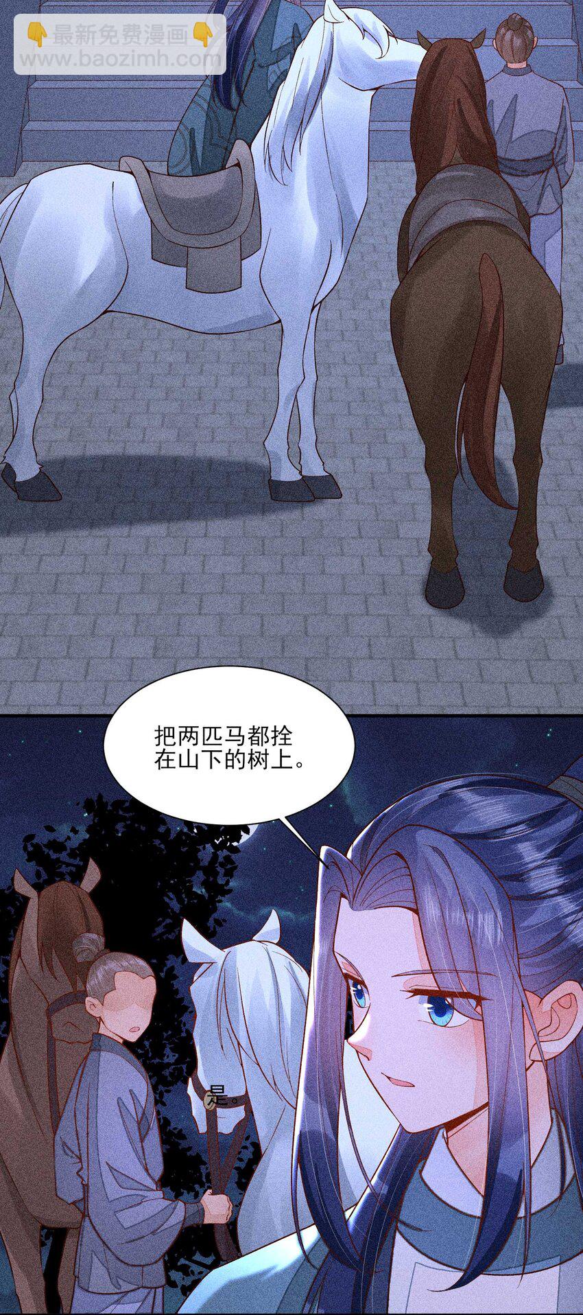 077 那孩子并没有死(1/2)-第80话