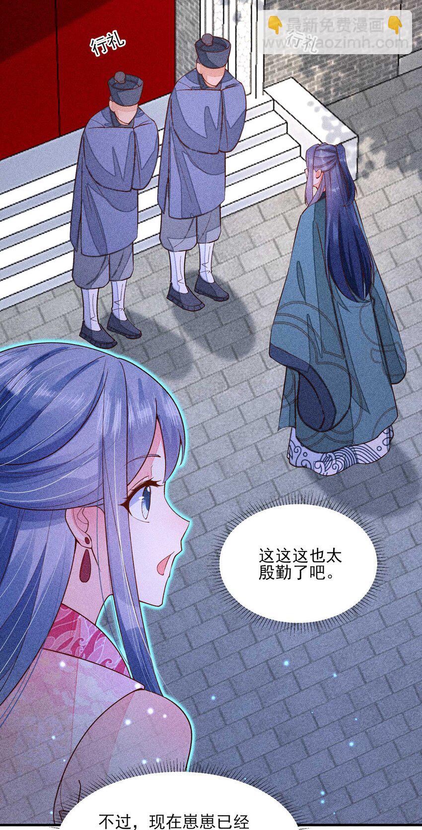 077 那孩子并没有死(1/2)-第80话