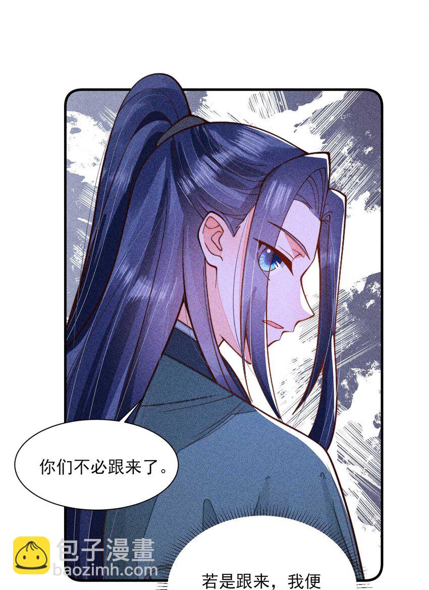 077 那孩子并没有死(1/2)-第80话