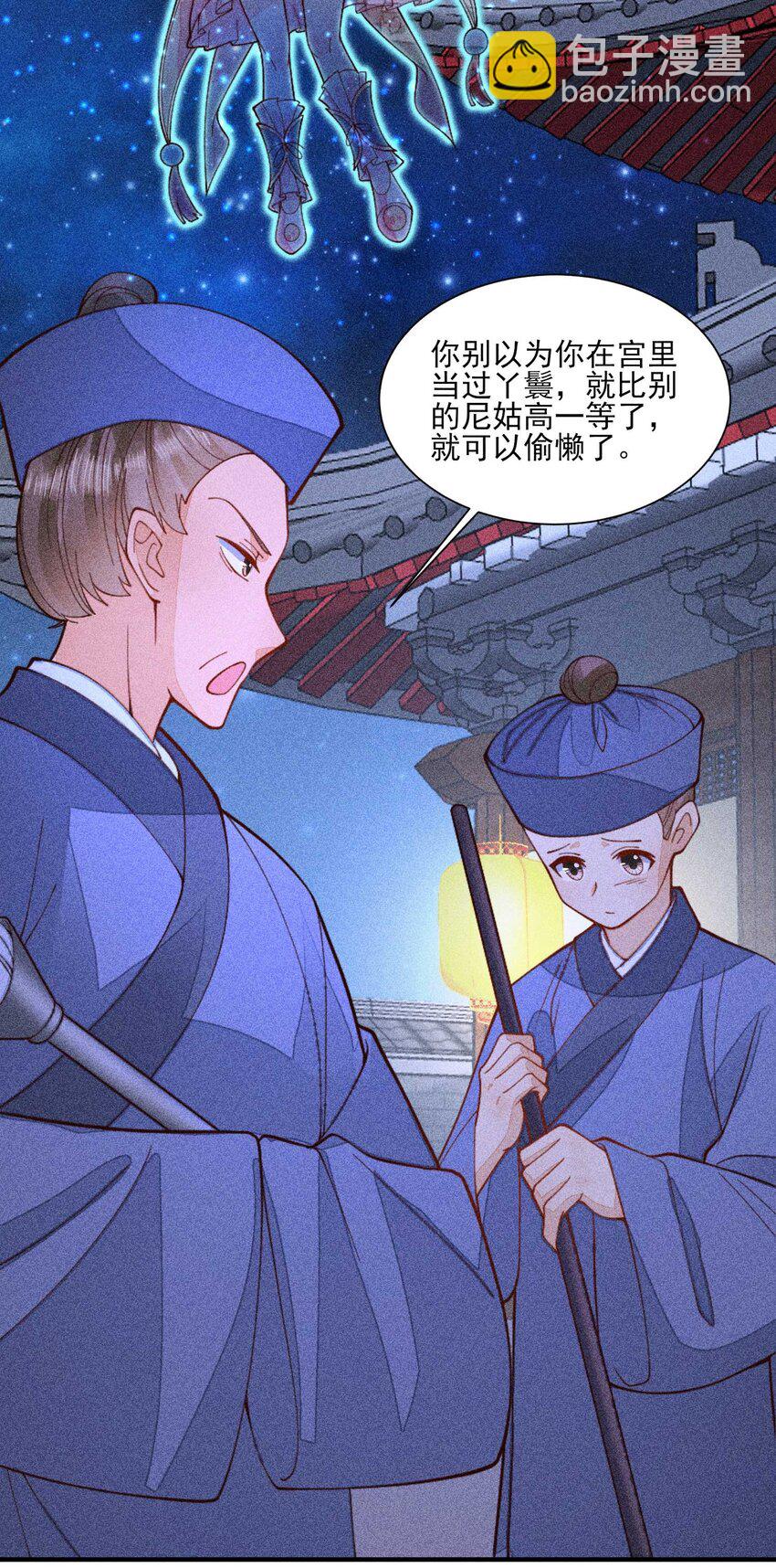 077 那孩子并没有死(1/2)-第80话