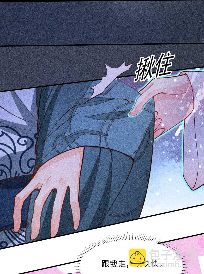 077 那孩子并没有死(1/2)-第80话