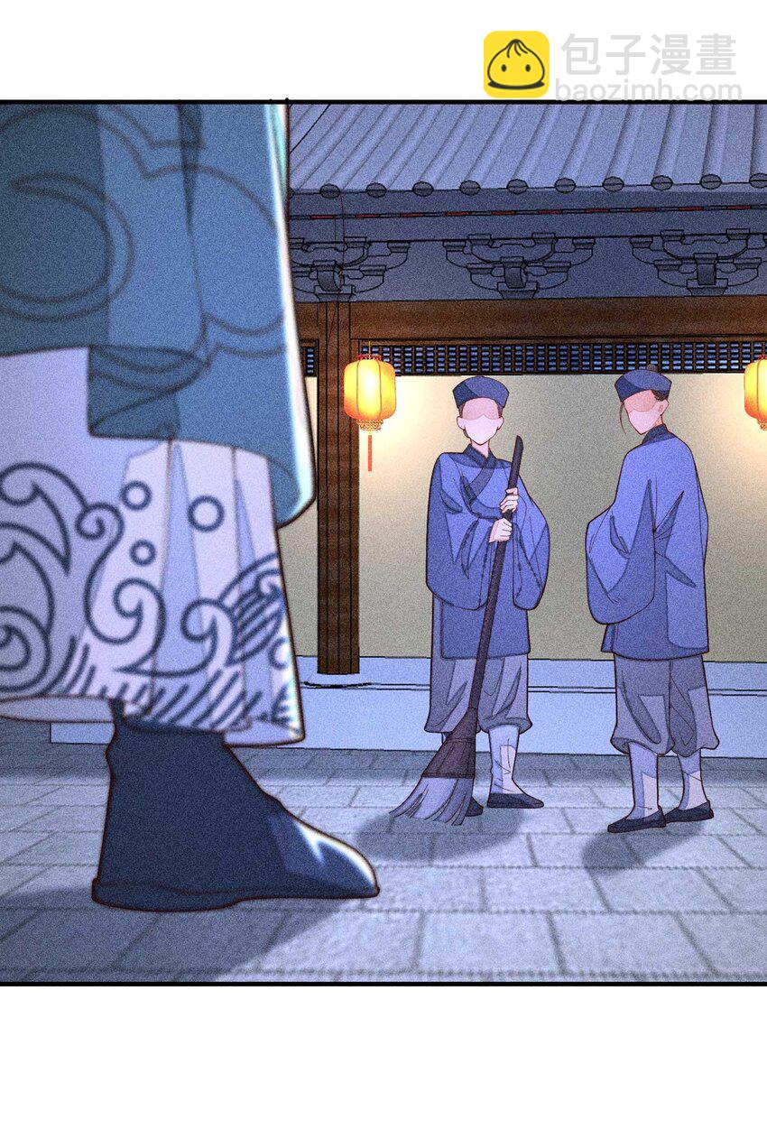 077 那孩子并没有死(1/2)-第80话