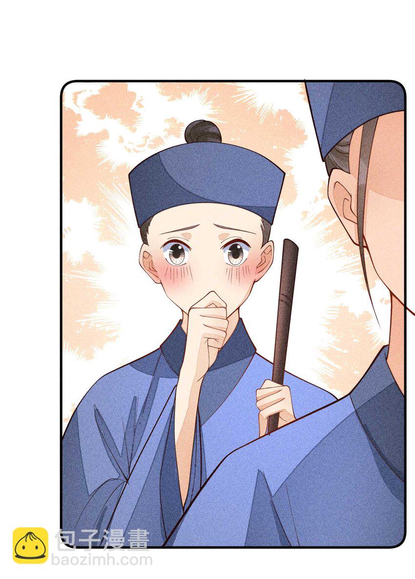 077 那孩子并没有死(1/2)-第80话