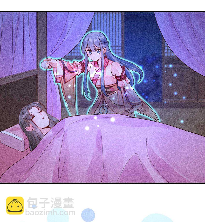 077 那孩子并没有死(1/2)-第80话