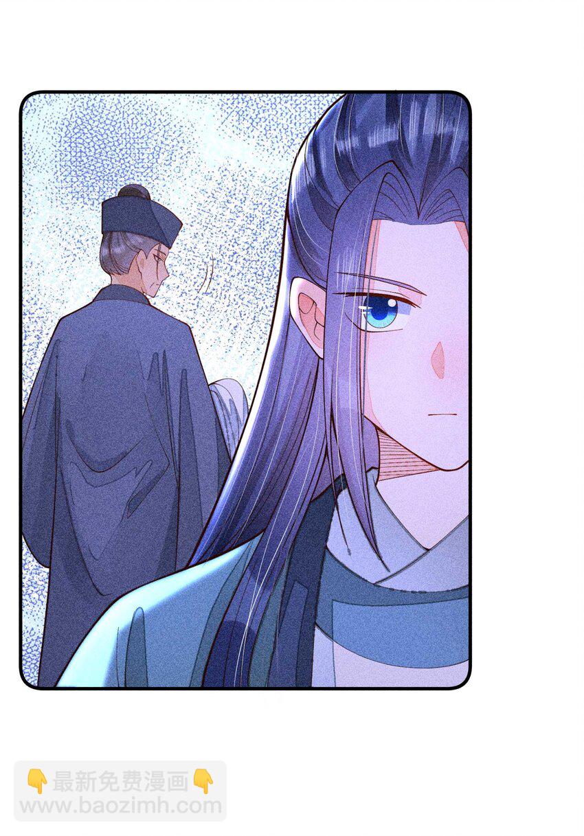 077 那孩子并没有死(1/2)-第80话