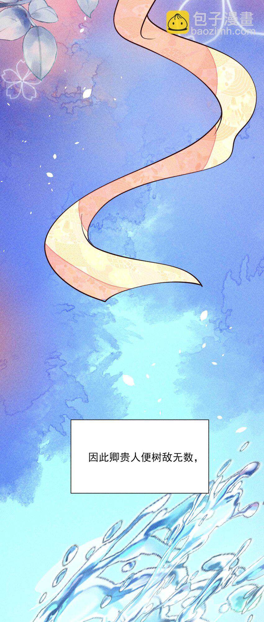 077 那孩子并没有死(1/2)-第80话