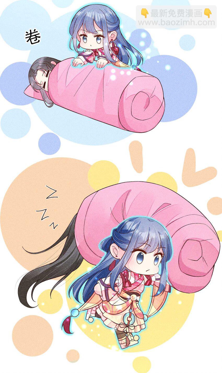 077 那孩子并没有死(1/2)-第80话