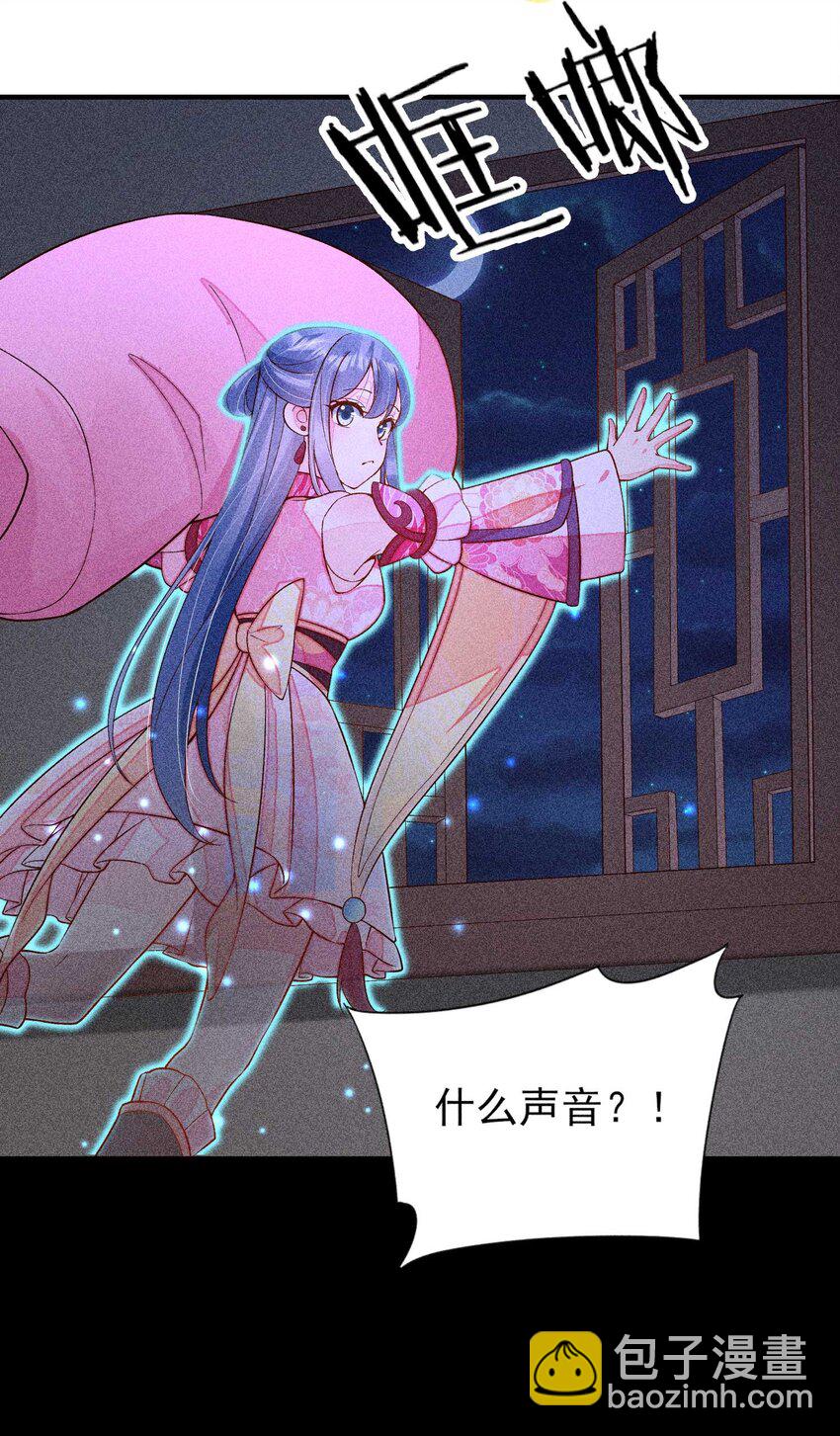 077 那孩子并没有死(1/2)-第80话