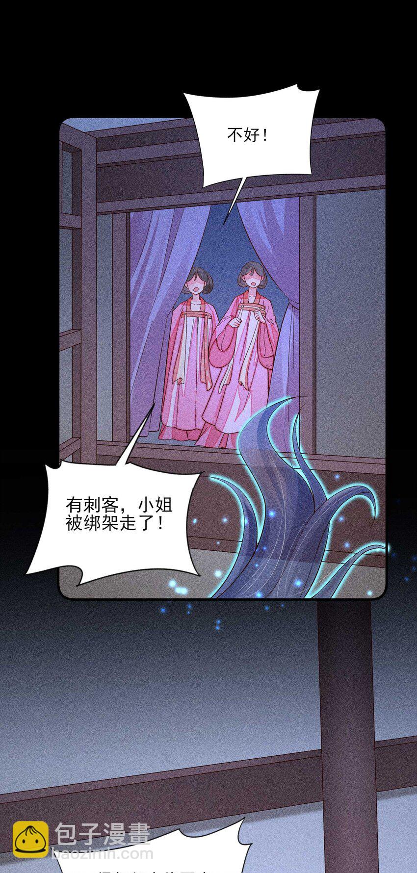 077 那孩子并没有死(1/2)-第80话