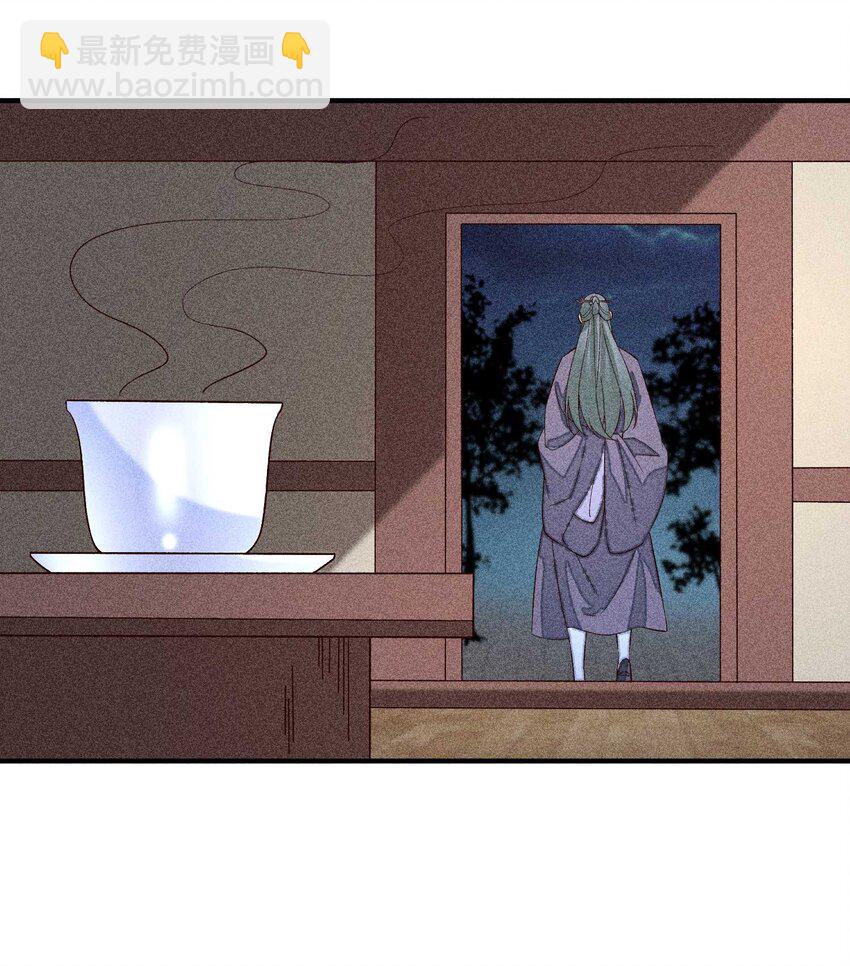 079 不在一个世界&hellip;&hellip;这是何意？(1/2)-第82话