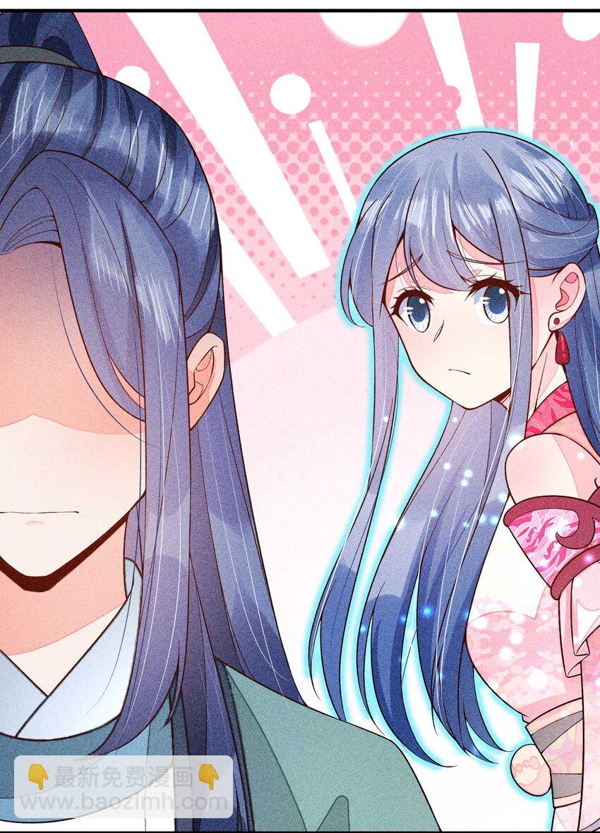 079 不在一个世界&hellip;&hellip;这是何意？(1/2)-第82话