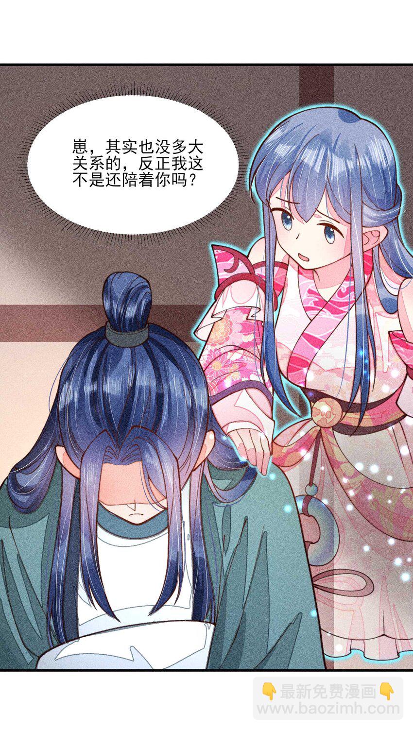 079 不在一个世界&hellip;&hellip;这是何意？(1/2)-第82话