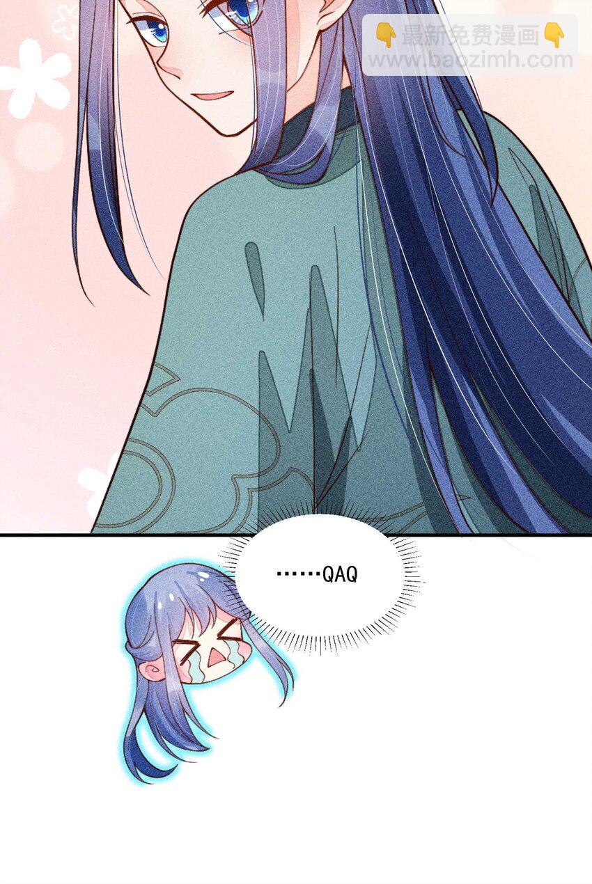 079 不在一个世界&hellip;&hellip;这是何意？(1/2)-第82话