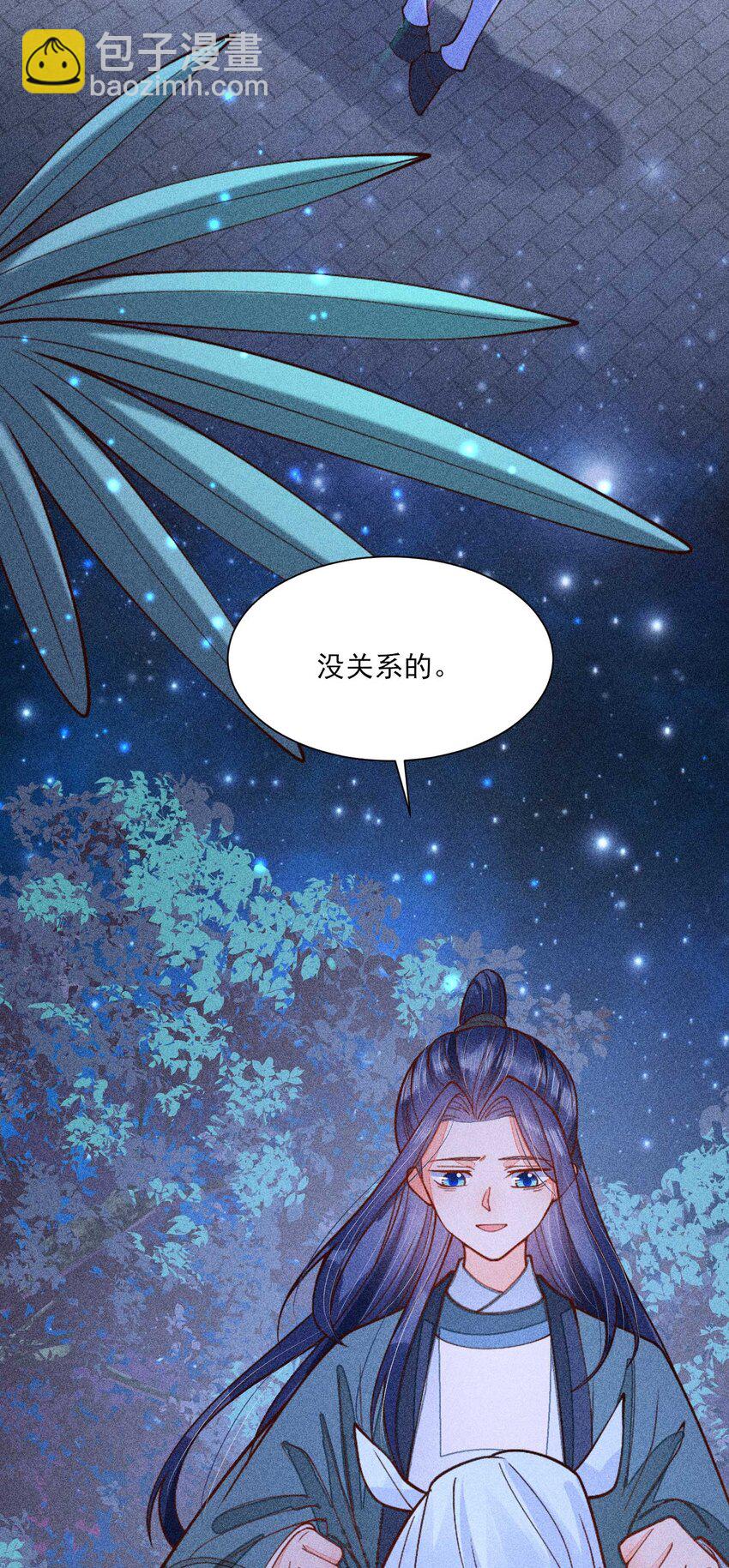 079 不在一个世界&hellip;&hellip;这是何意？(1/2)-第82话