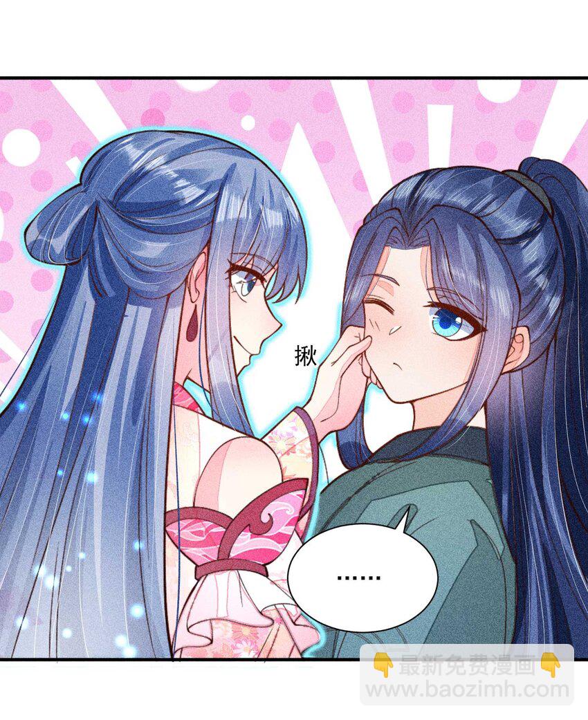 079 不在一个世界&hellip;&hellip;这是何意？(1/2)-第82话