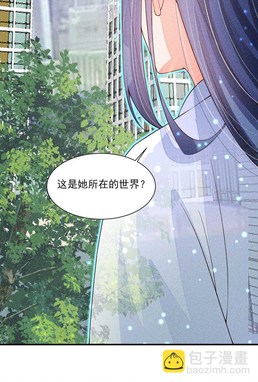 081 老天当真眷顾，让我见到了她(1/2)-第84话