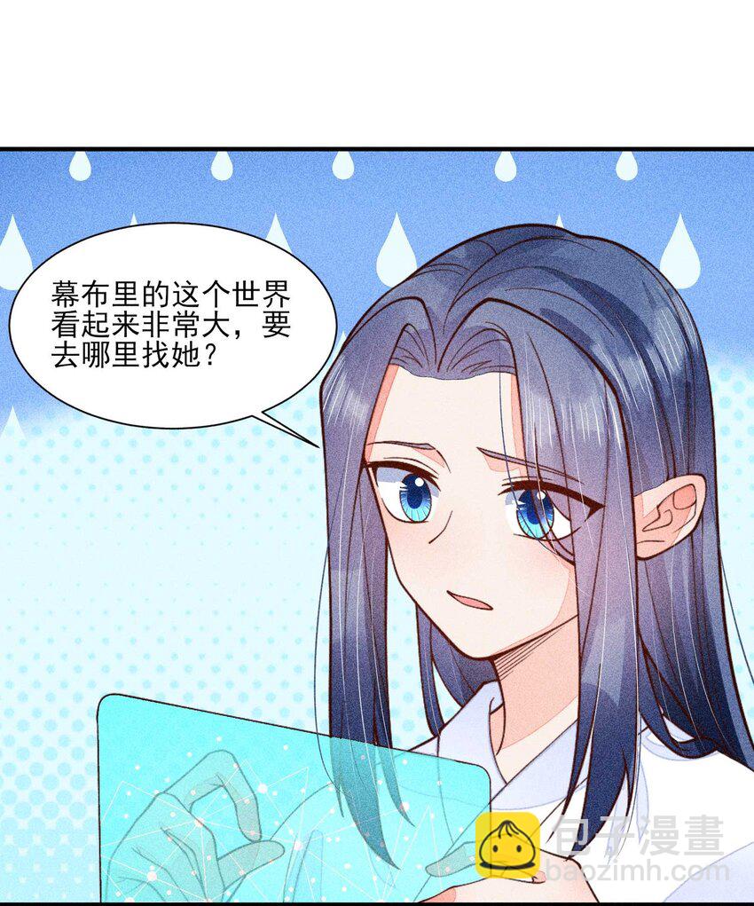 081 老天当真眷顾，让我见到了她(1/2)-第84话