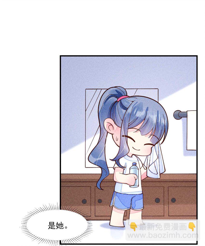 081 老天当真眷顾，让我见到了她(1/2)-第84话