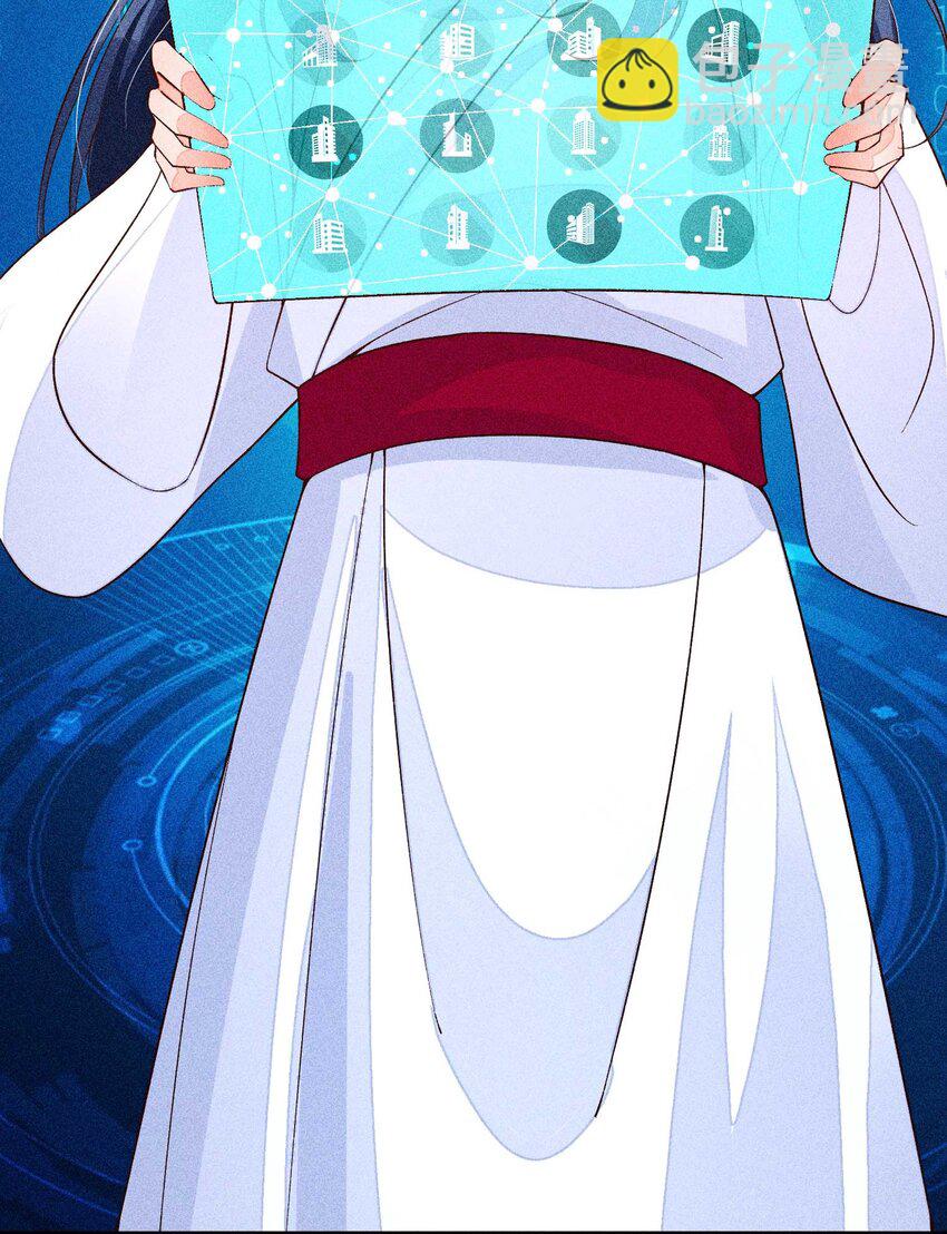 081 老天当真眷顾，让我见到了她(1/2)-第84话