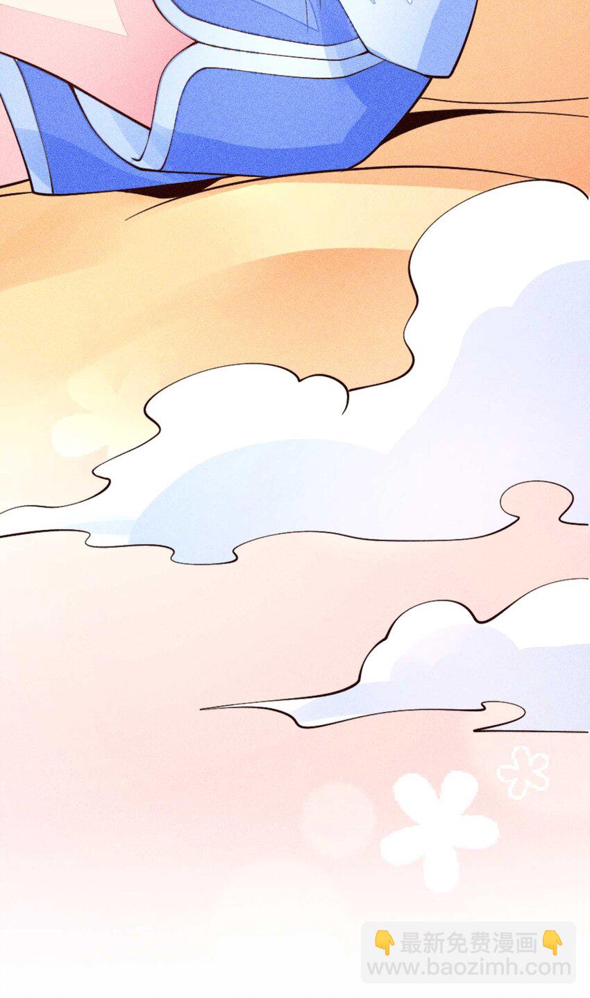 081 老天当真眷顾，让我见到了她(1/2)-第84话