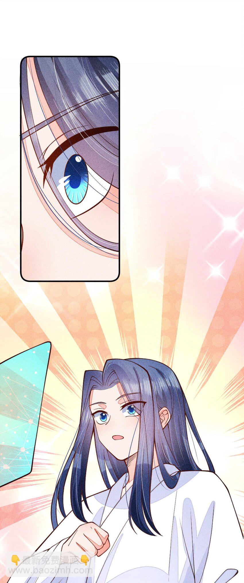 081 老天当真眷顾，让我见到了她(1/2)-第84话