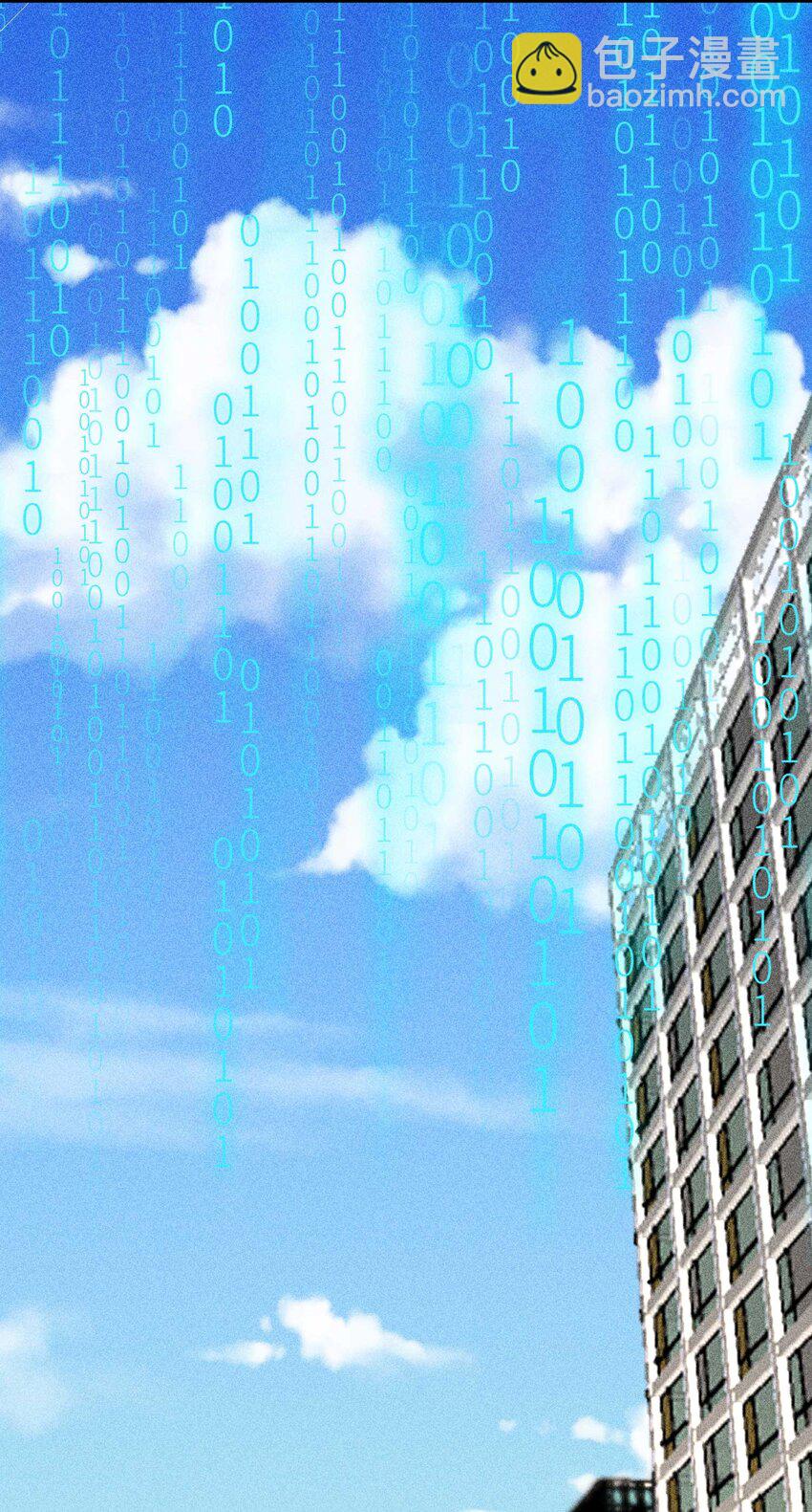 081 老天当真眷顾，让我见到了她(1/2)-第84话