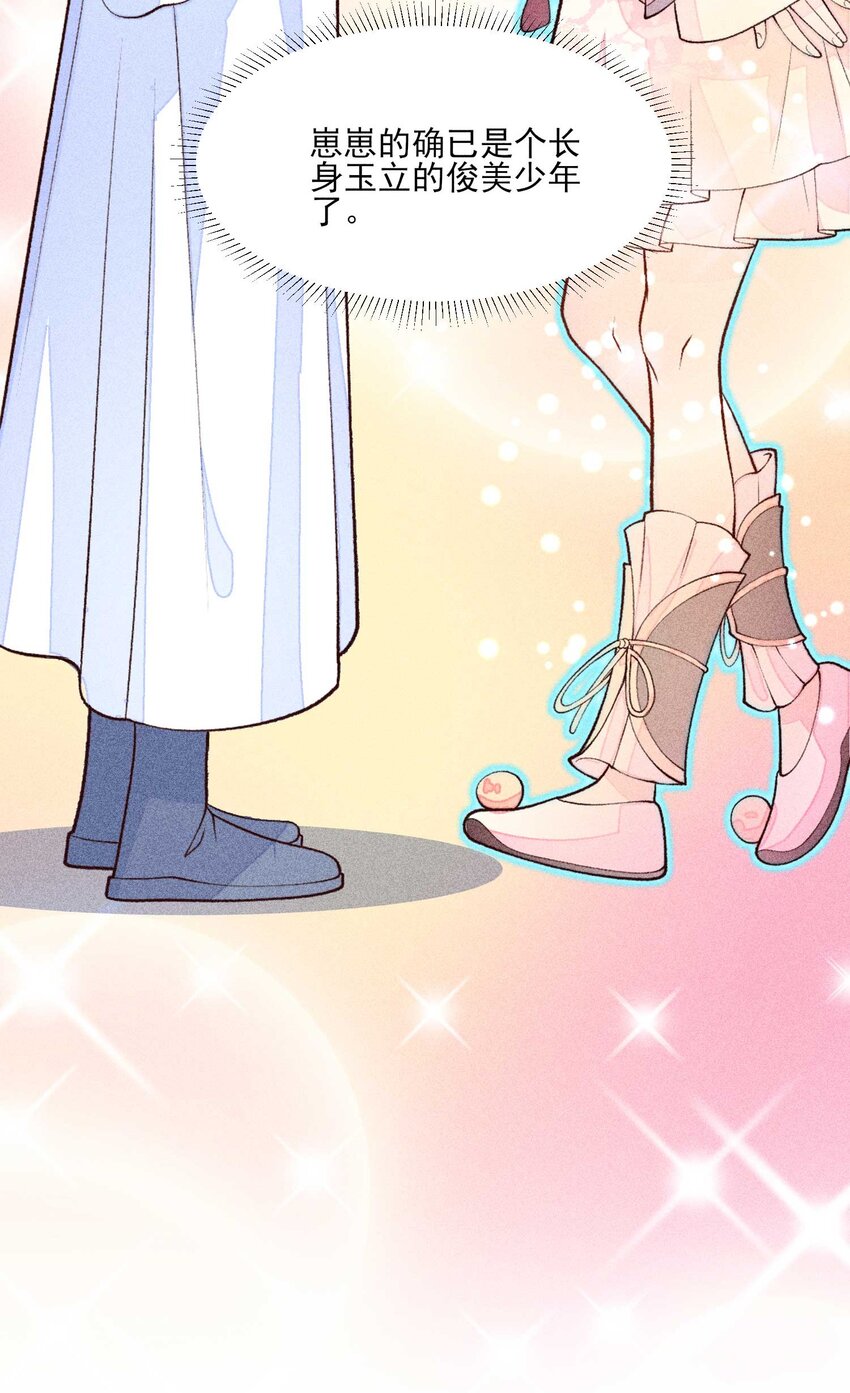 083 阿妈爱崽崽一辈子！(1/2)-第86话