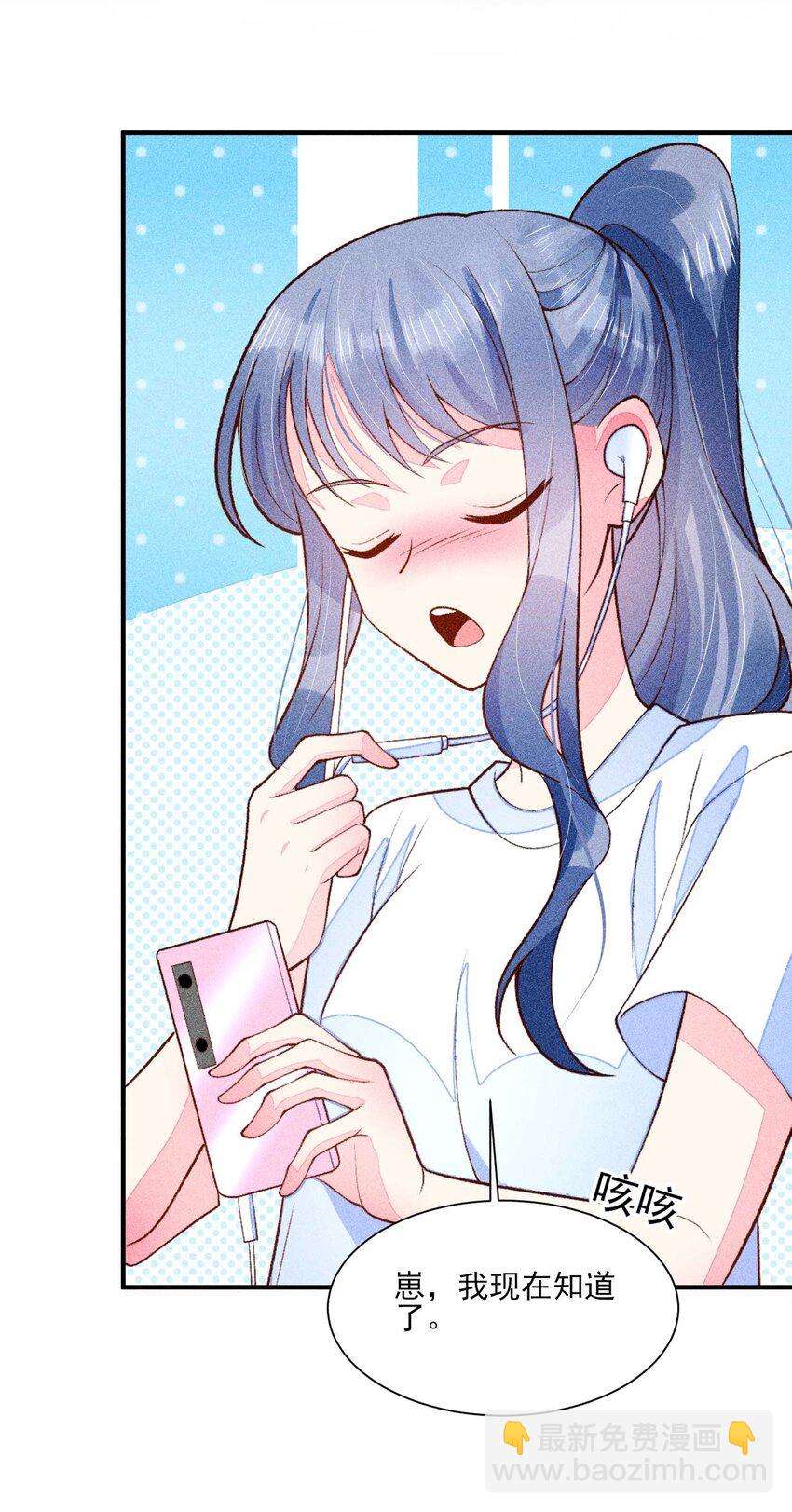 083 阿妈爱崽崽一辈子！(1/2)-第86话