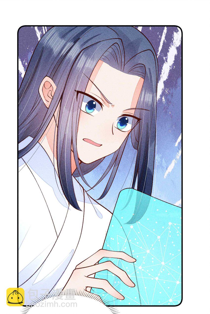 083 阿妈爱崽崽一辈子！(1/2)-第86话