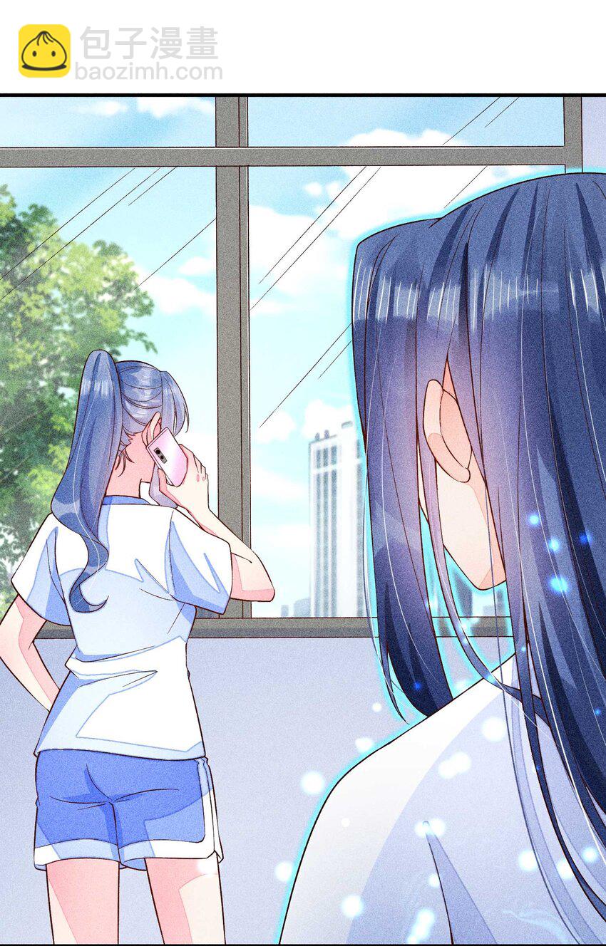 083 阿妈爱崽崽一辈子！(1/2)-第86话