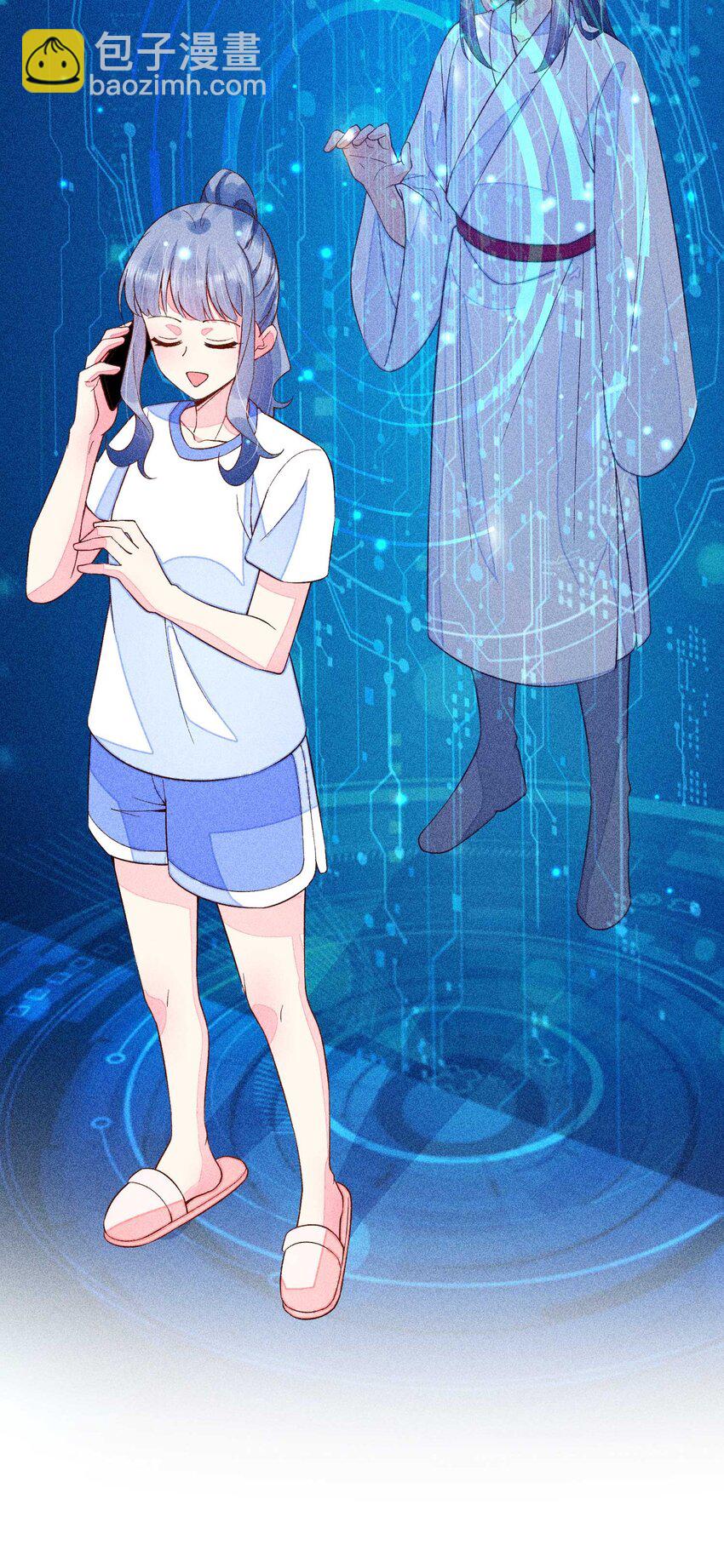 083 阿妈爱崽崽一辈子！(1/2)-第86话