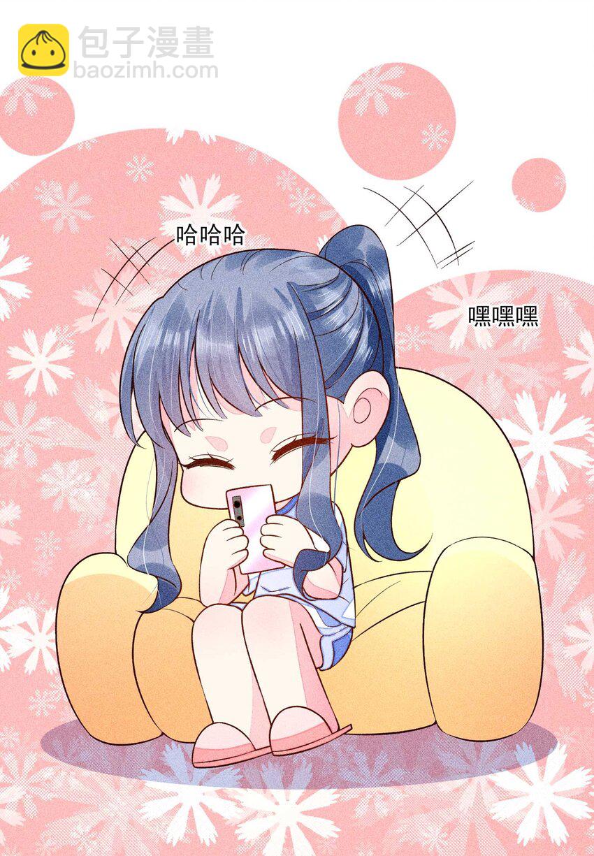 083 阿妈爱崽崽一辈子！(1/2)-第86话