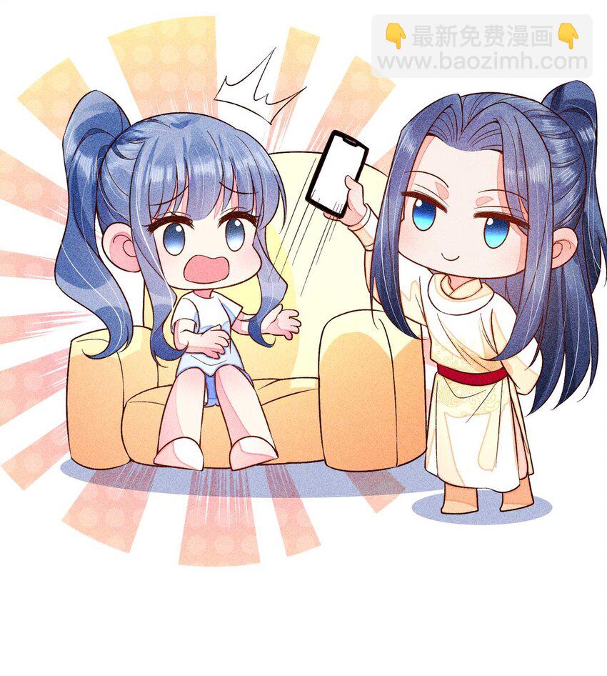 083 阿妈爱崽崽一辈子！(1/2)-第86话