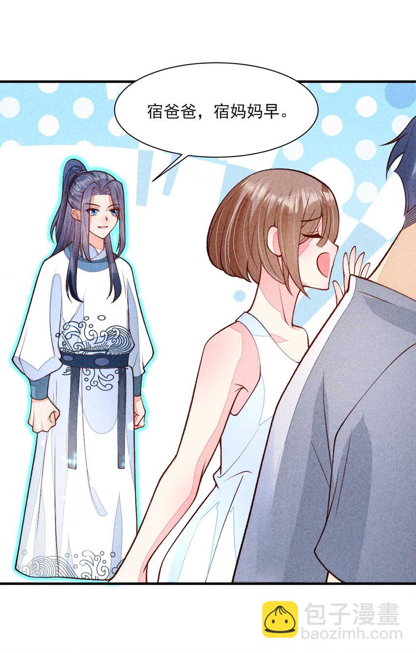 085 便已十分幸运-第88话