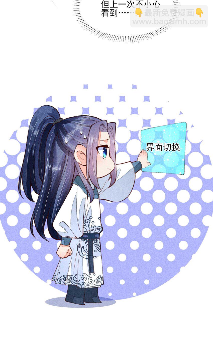 085 便已十分幸运-第88话