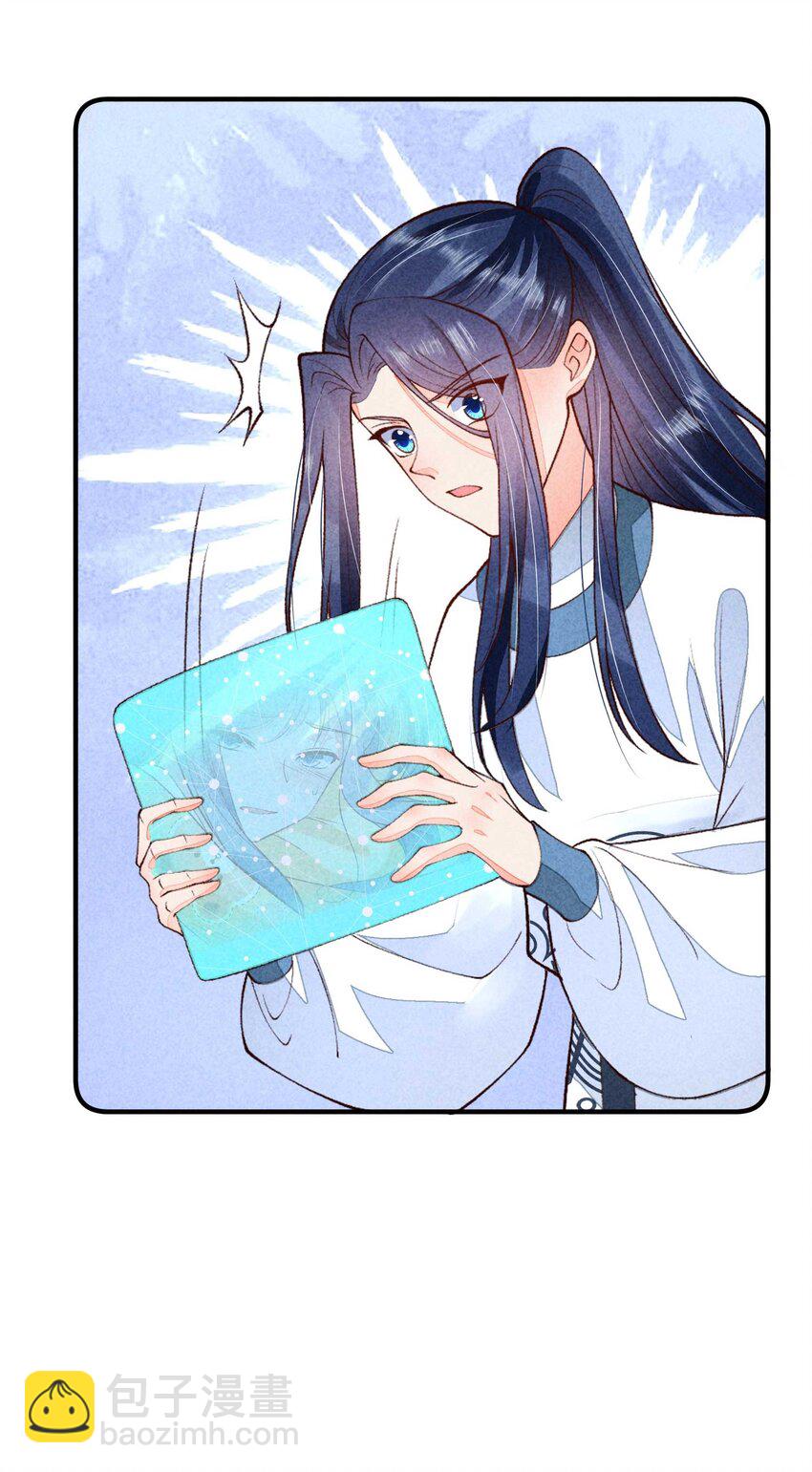 085 便已十分幸运-第88话