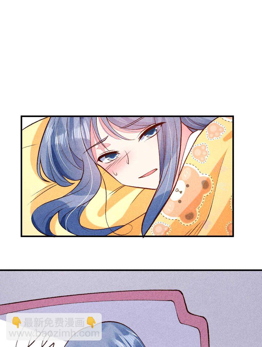 085 便已十分幸运-第88话