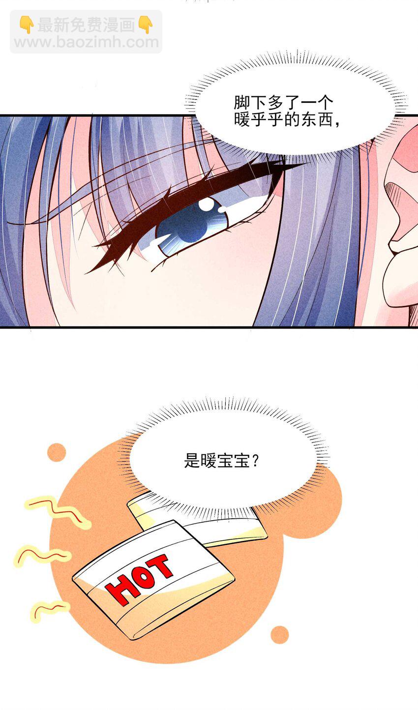 085 便已十分幸运-第88话