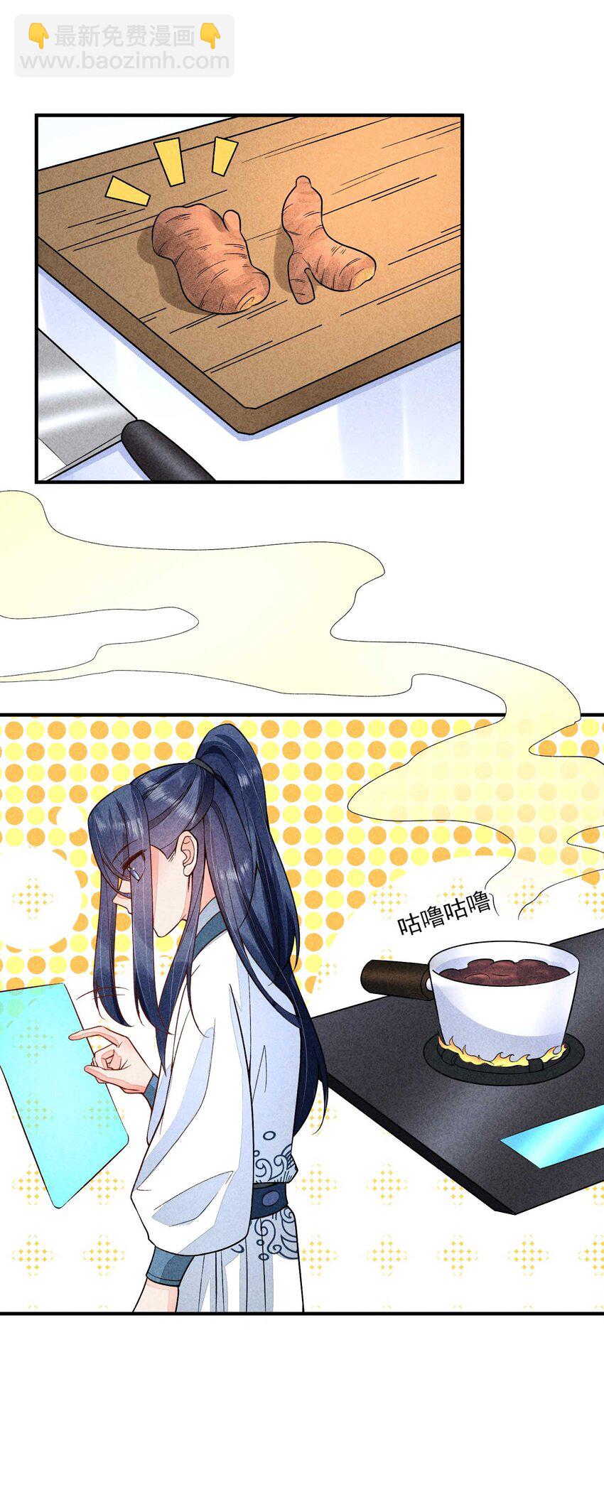 085 便已十分幸运-第88话