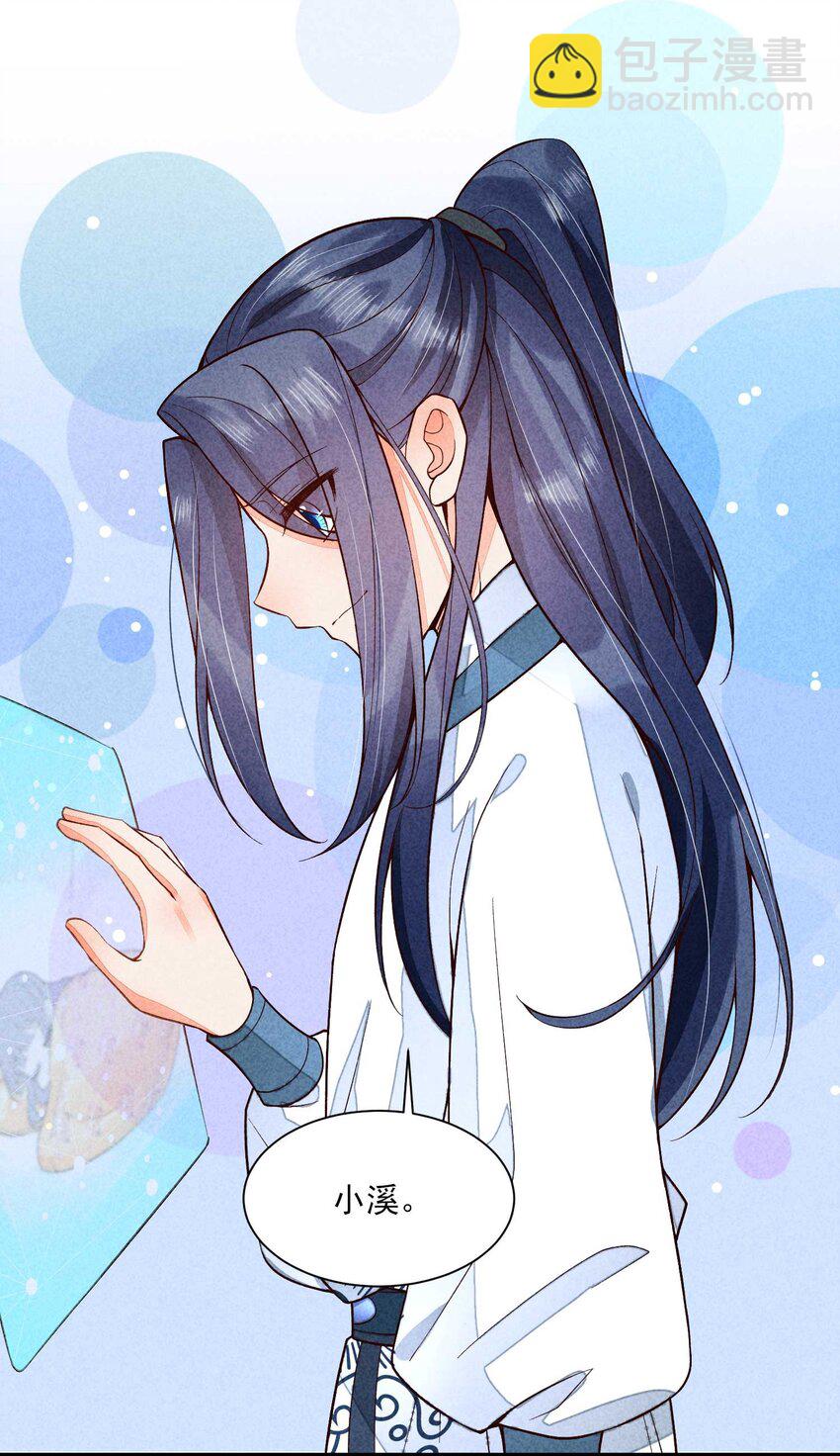 085 便已十分幸运-第88话