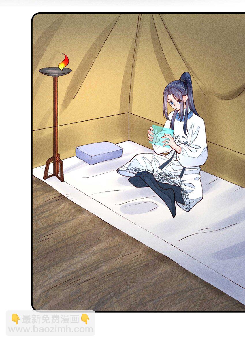 085 便已十分幸运-第88话