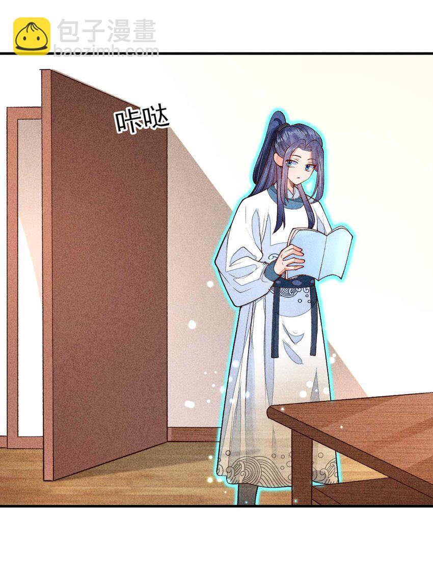 085 便已十分幸运-第88话