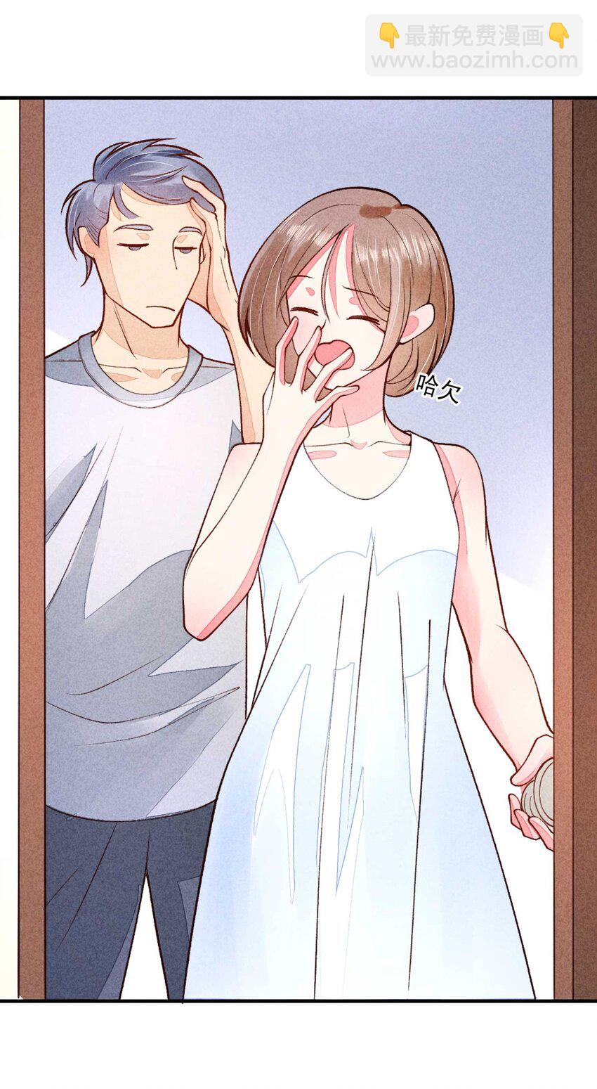 085 便已十分幸运-第88话