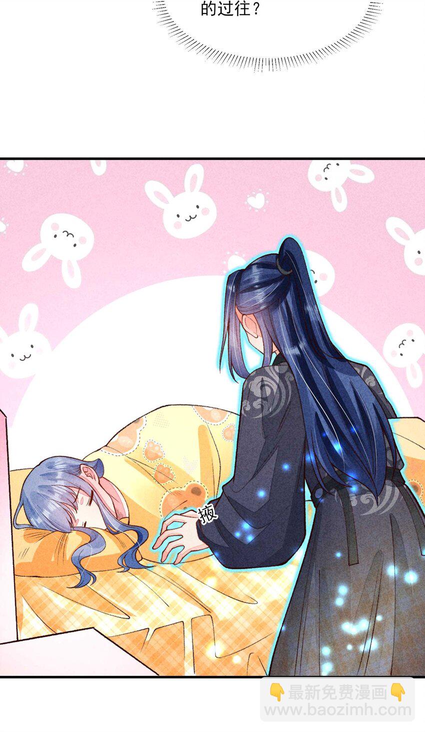 087 救驾(1/2)-第90话