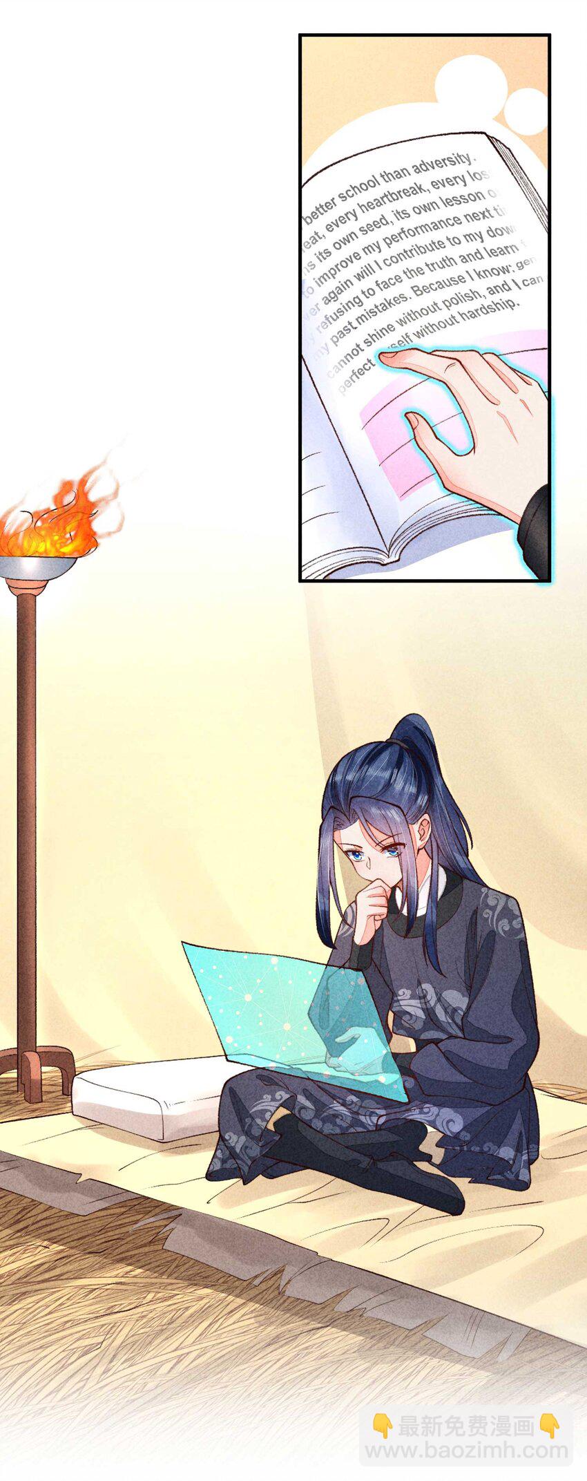 087 救驾(1/2)-第90话