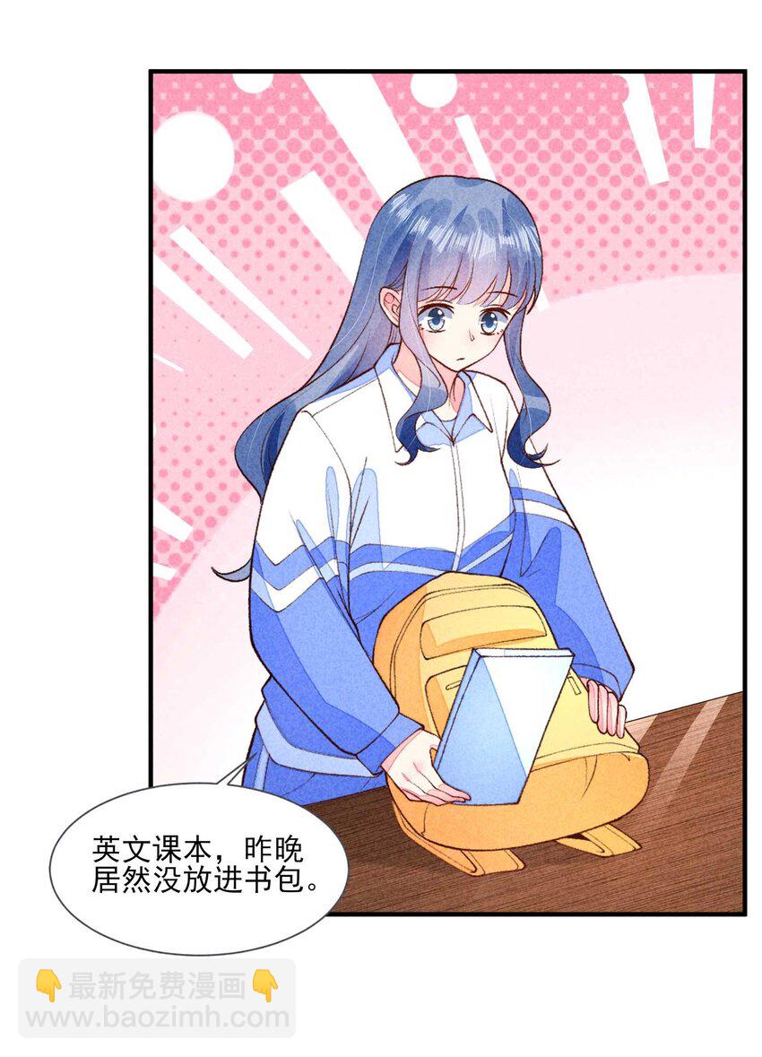 087 救驾(1/2)-第90话