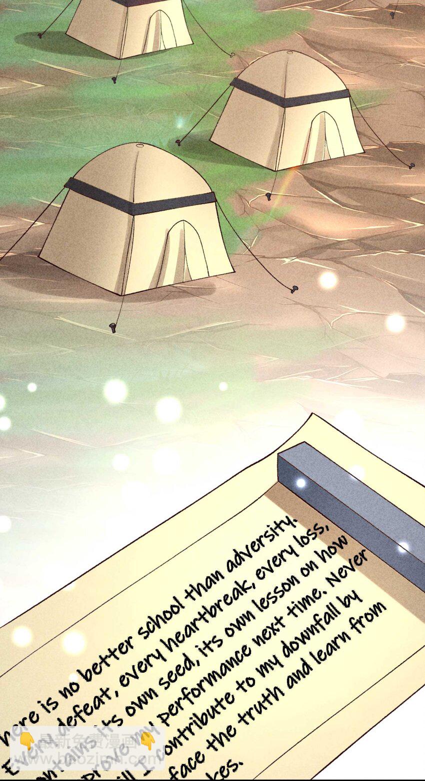 087 救驾(1/2)-第90话