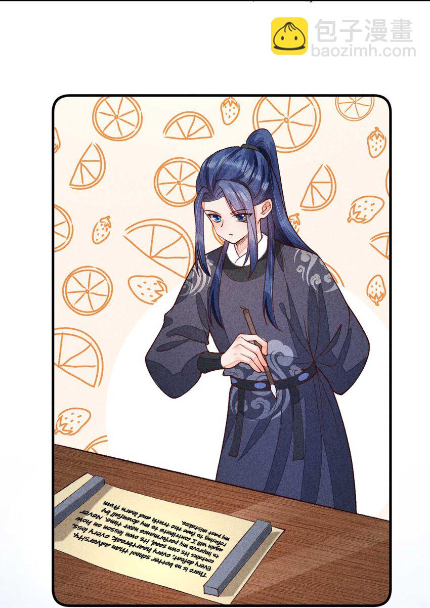 087 救驾(1/2)-第90话