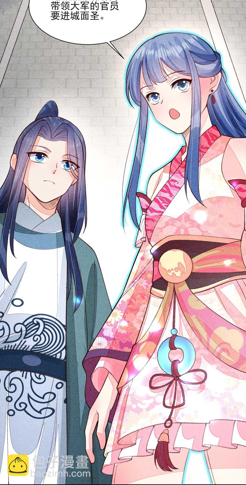 087 救驾(1/2)-第90话