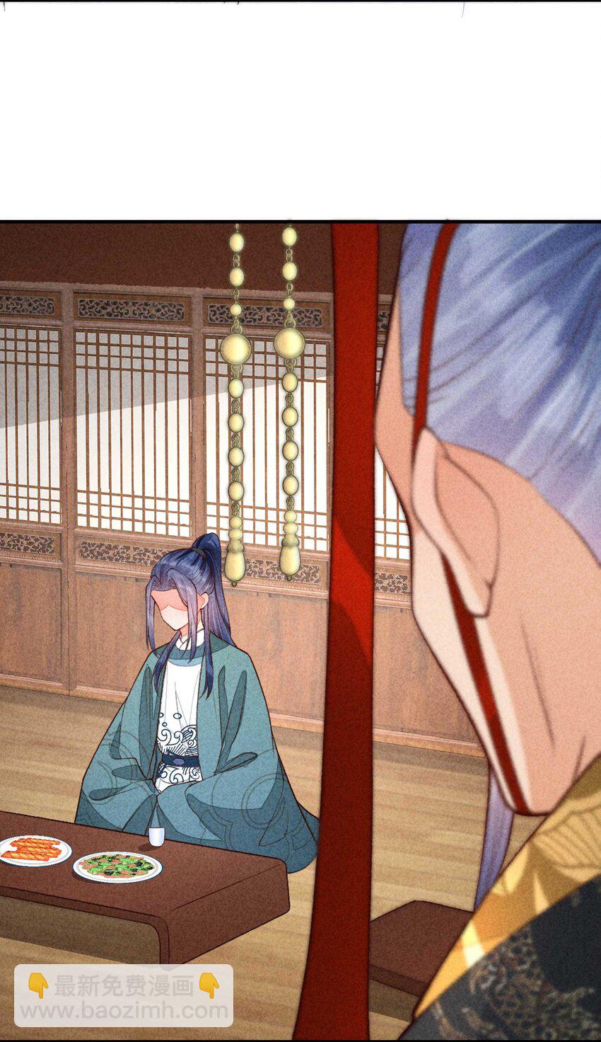 087 救驾(1/2)-第90话